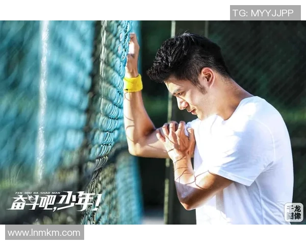 深度对话：探索陈秀英在网球世界中的奋斗与梦想之旅